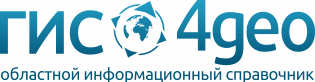 ГИС 4гео